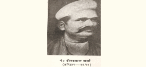 पण्डित दीनदयाल शर्मा (हरिद्वार-1921)